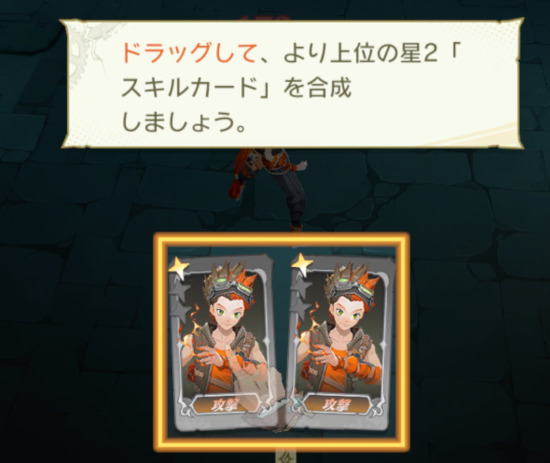 アンベイルザワールド